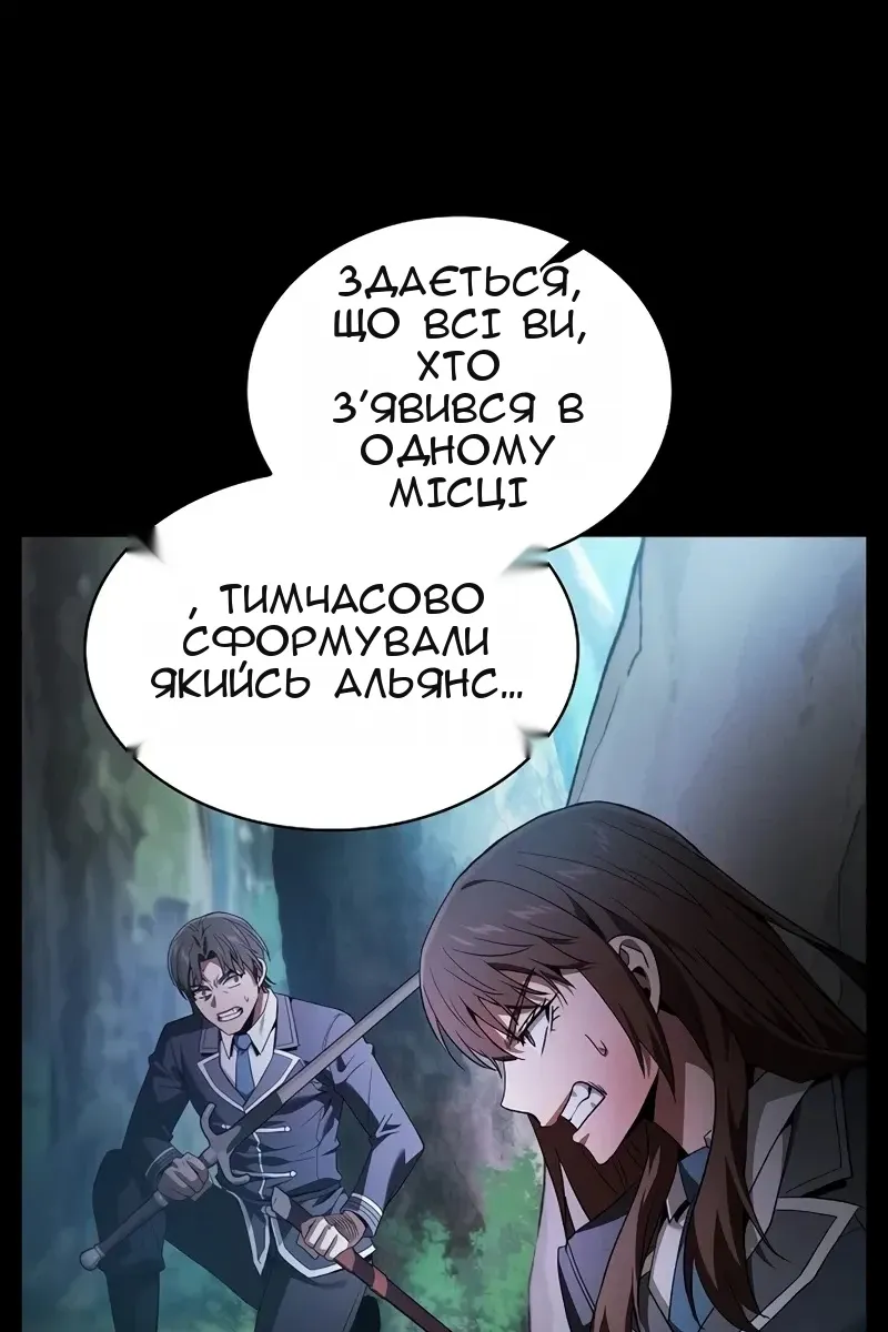 Сторінка 95