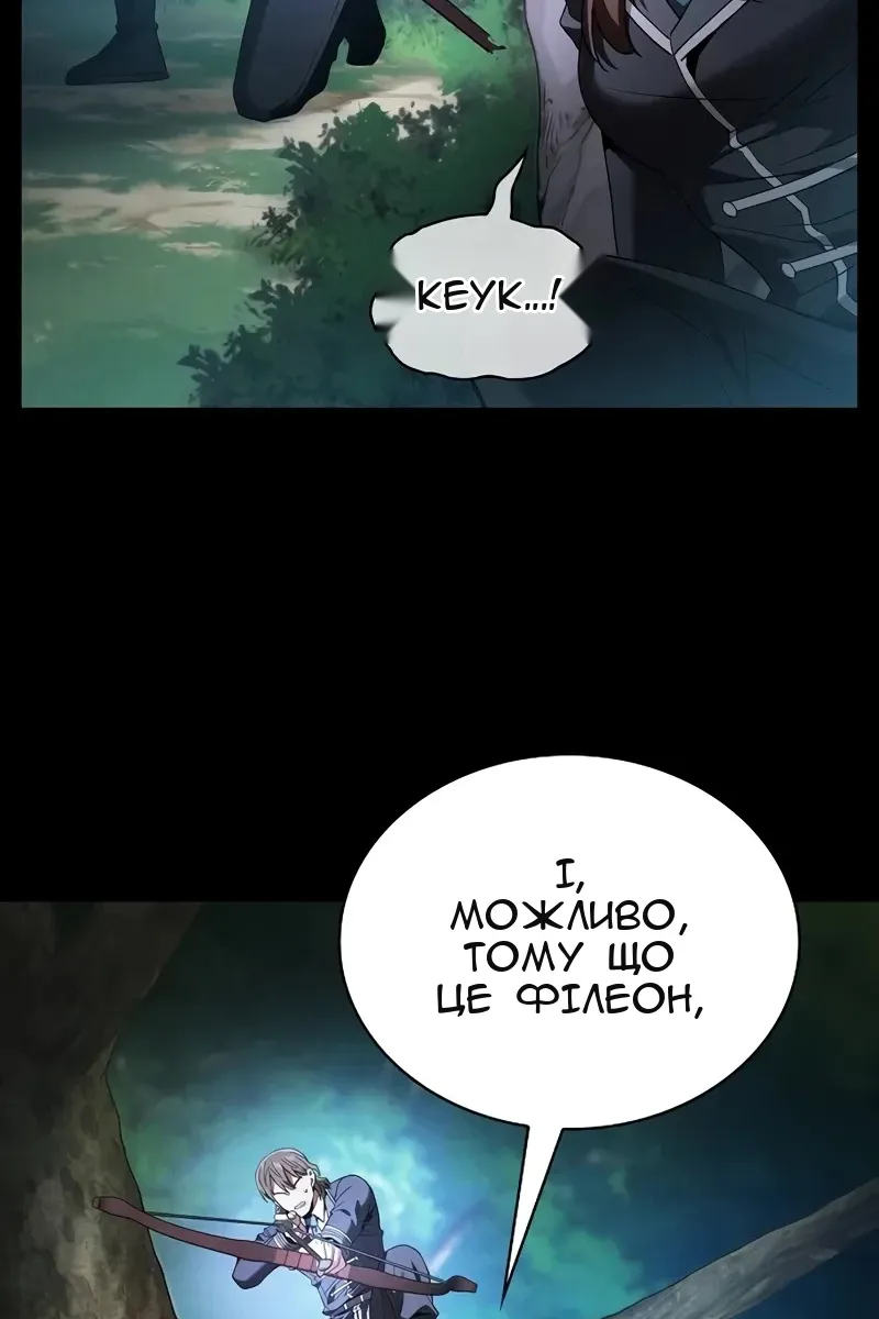 Сторінка 96
