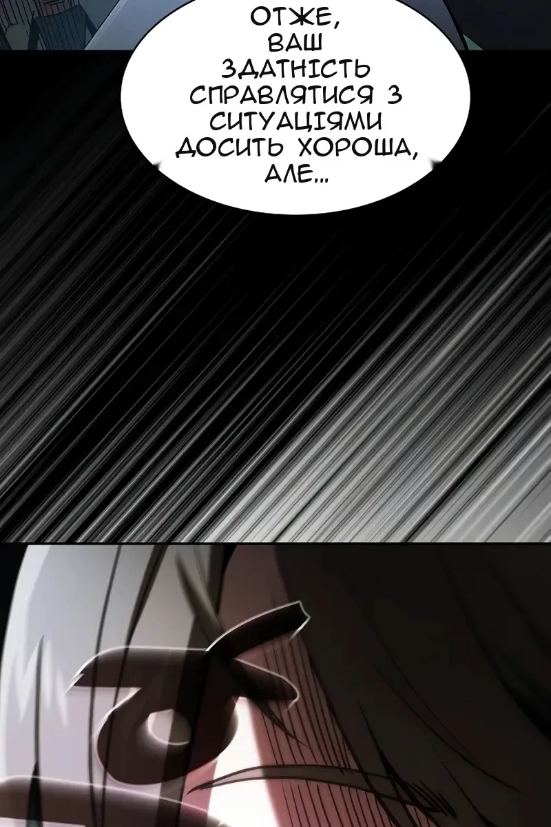 Сторінка 98