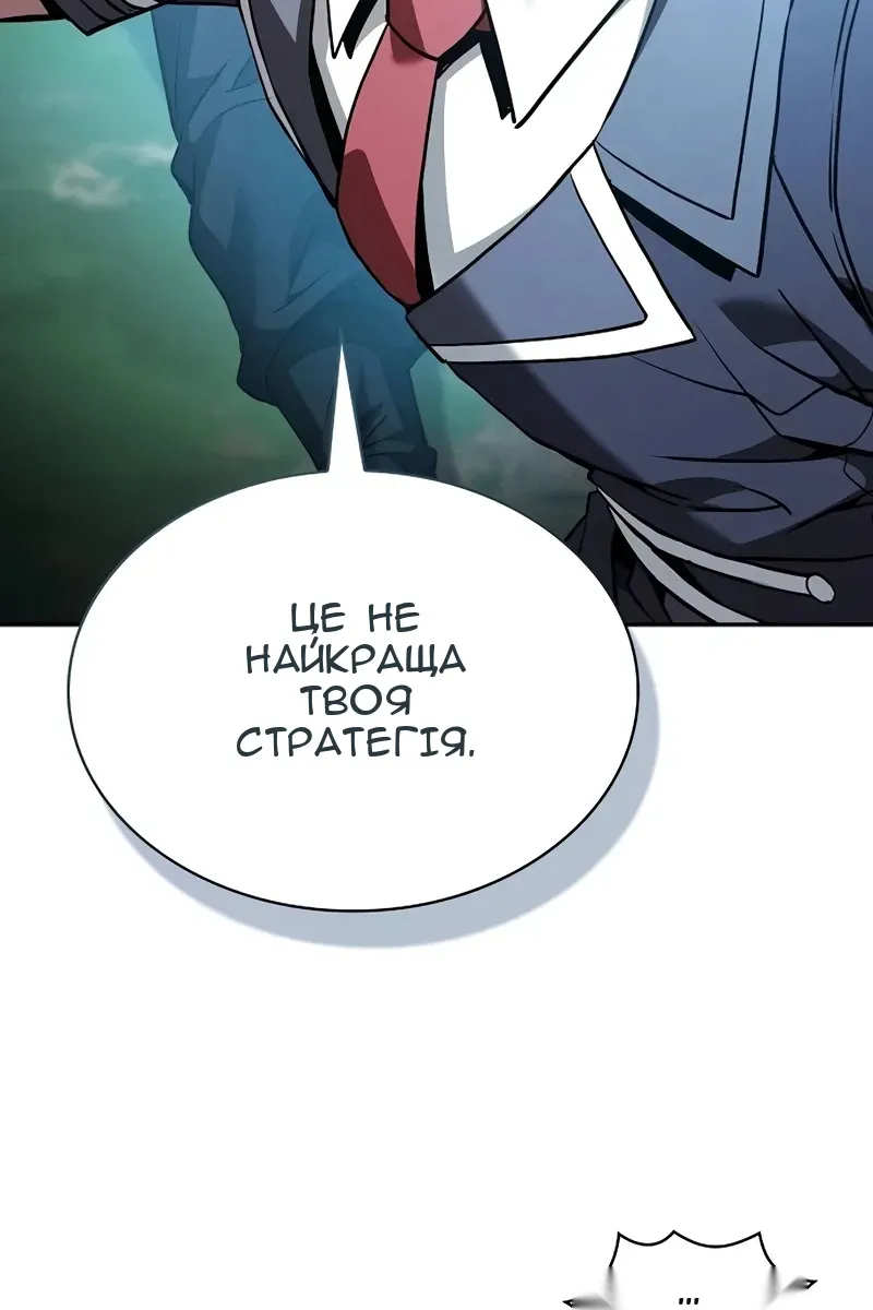 Сторінка 103