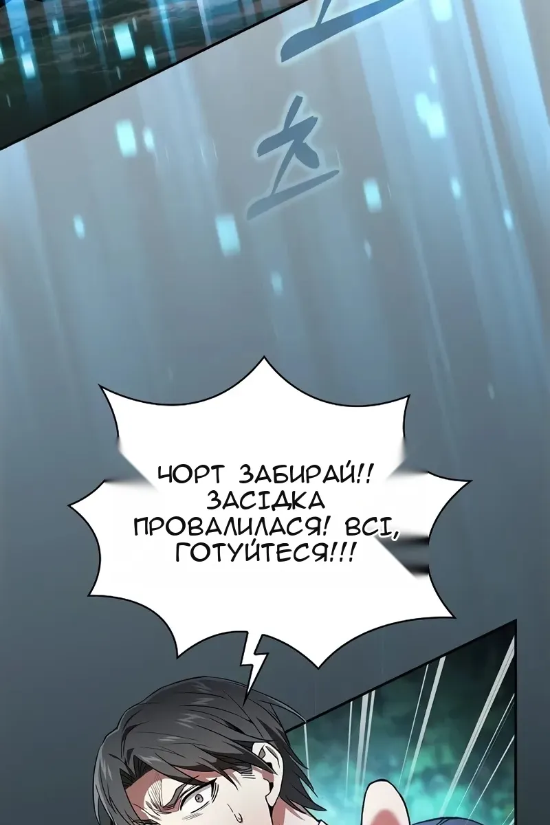 Сторінка 105
