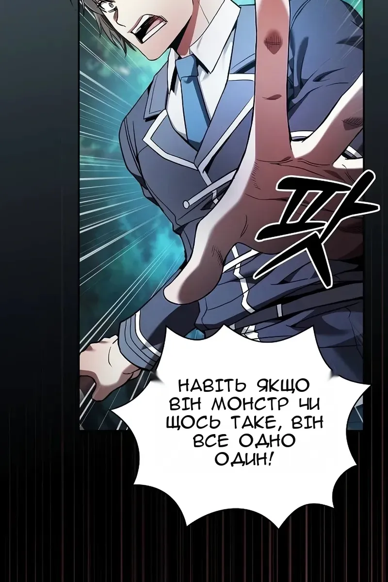 Сторінка 106