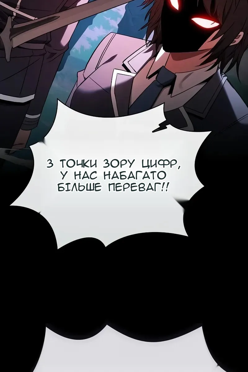 Сторінка 108