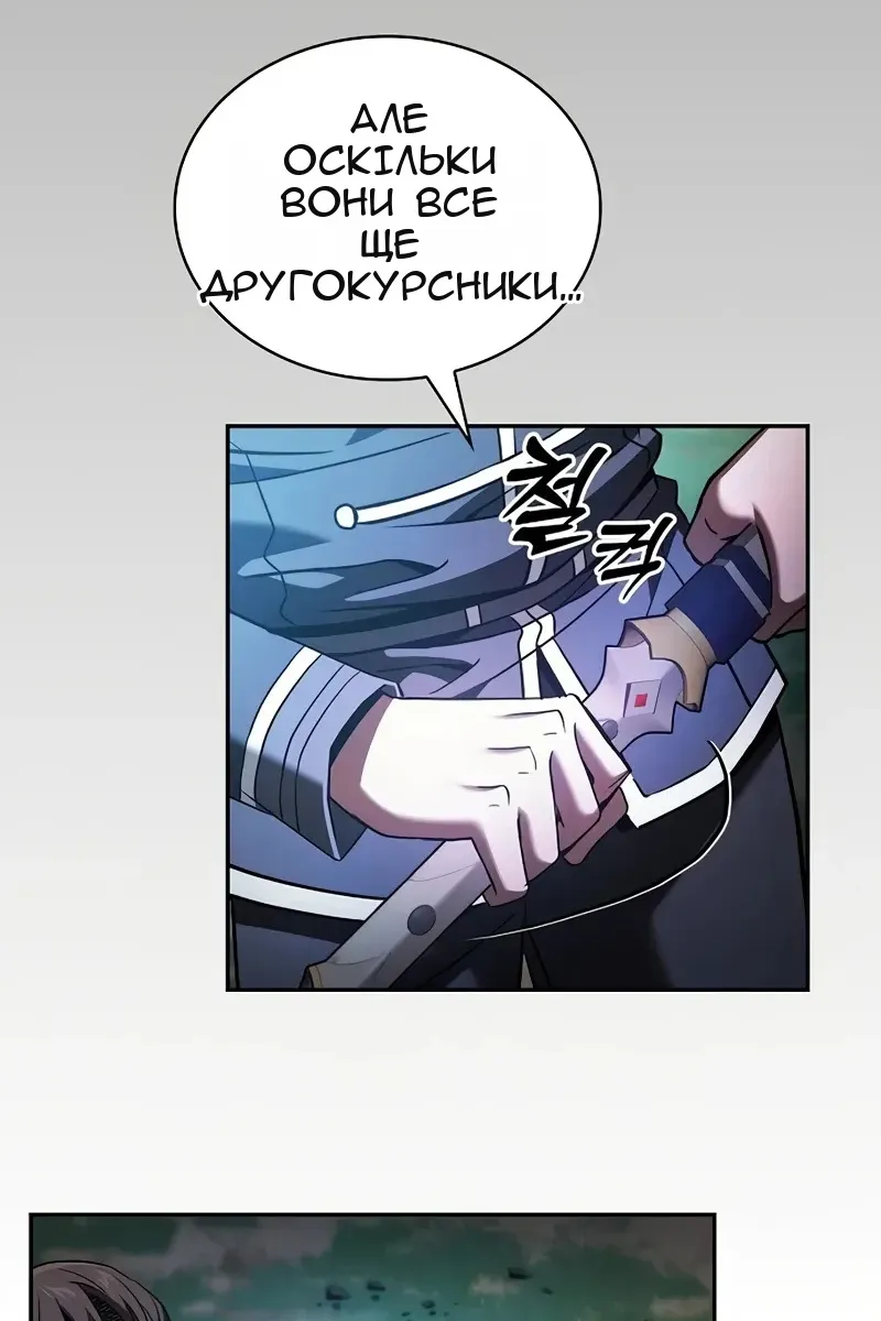 Сторінка 114