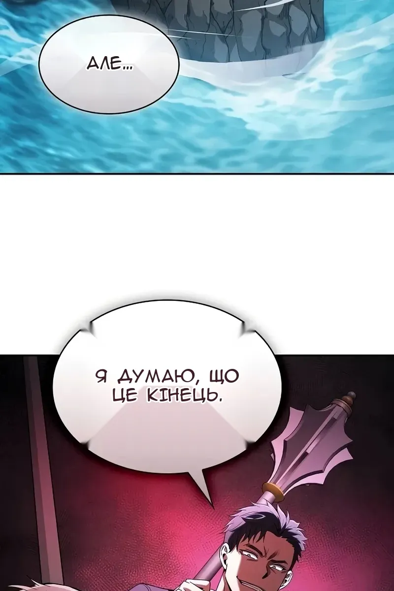 Сторінка 121