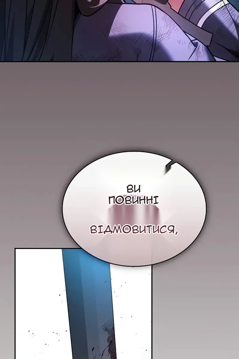 Сторінка 123