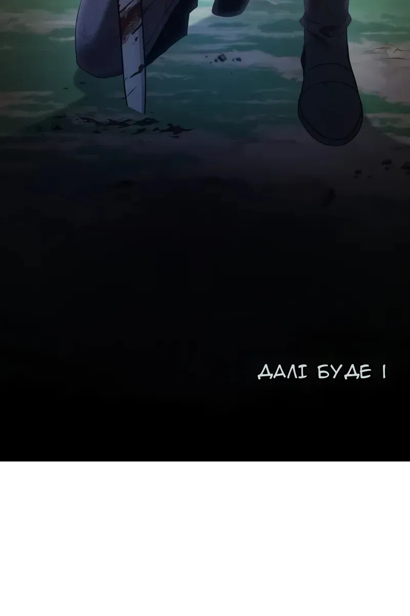 Сторінка 127