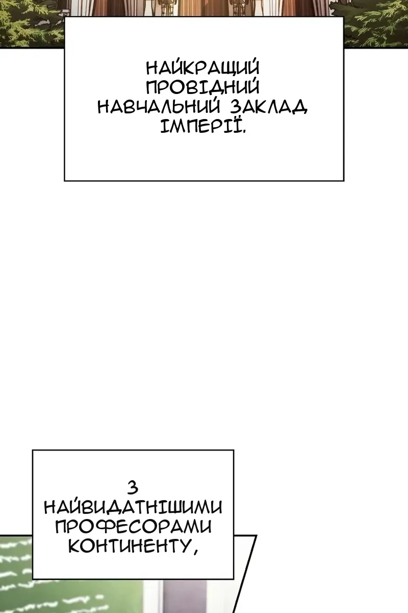 Сторінка 4