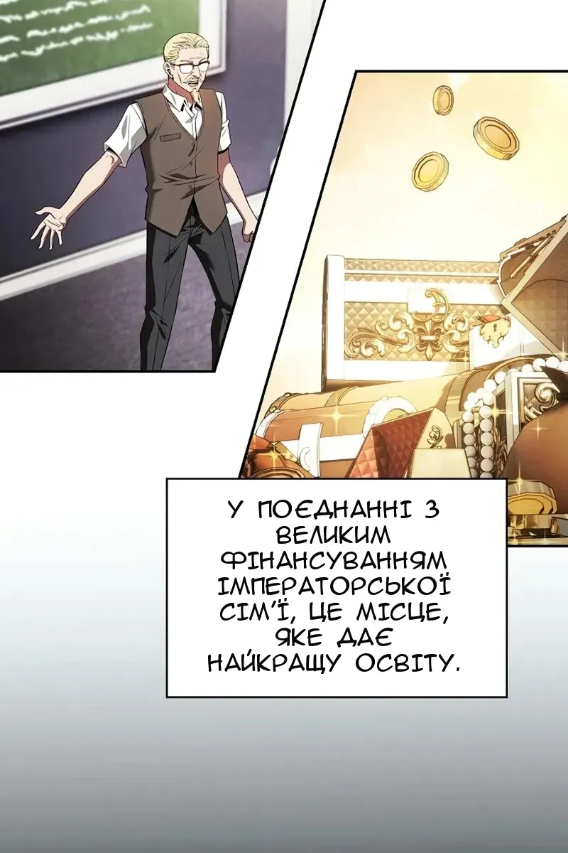 Сторінка 5