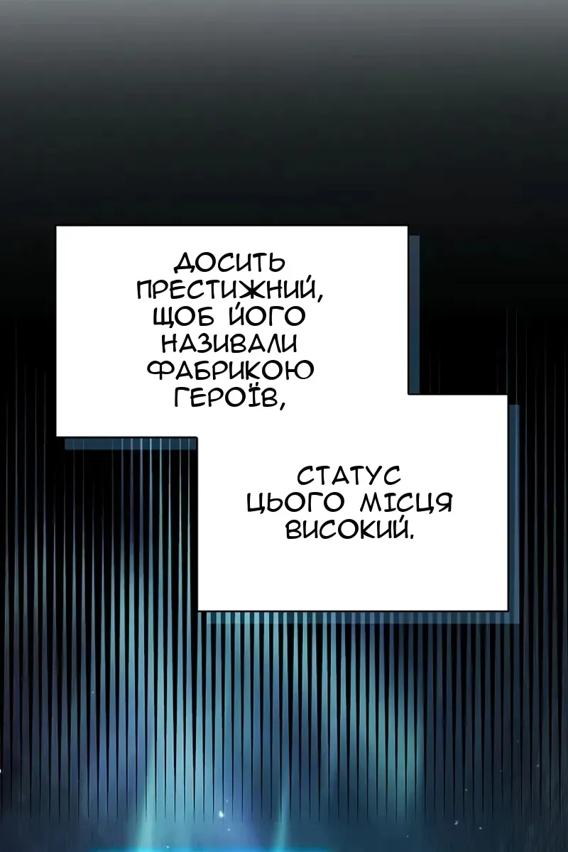 Сторінка 6