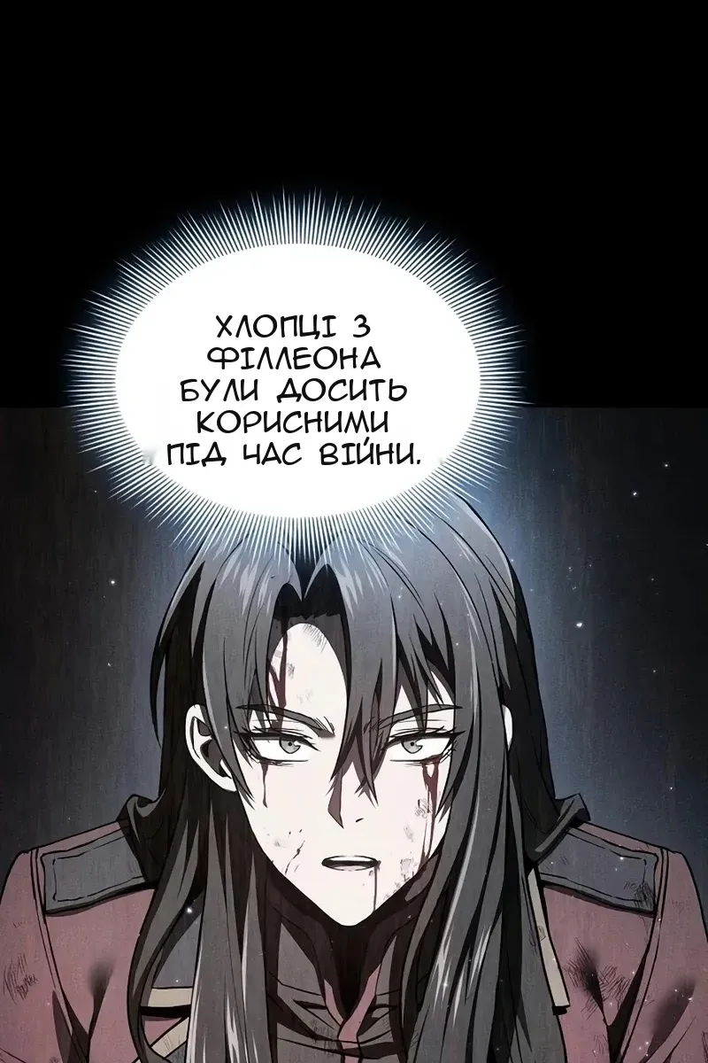 Сторінка 9