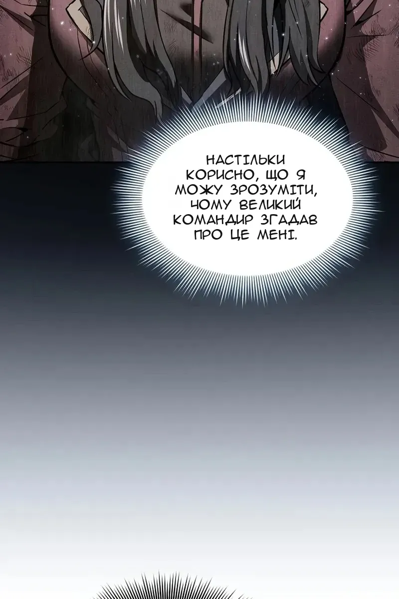 Сторінка 10