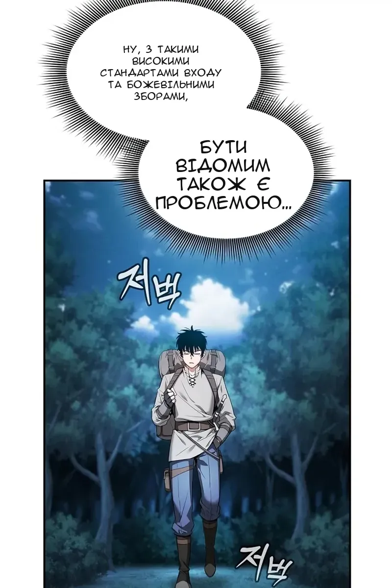 Сторінка 11