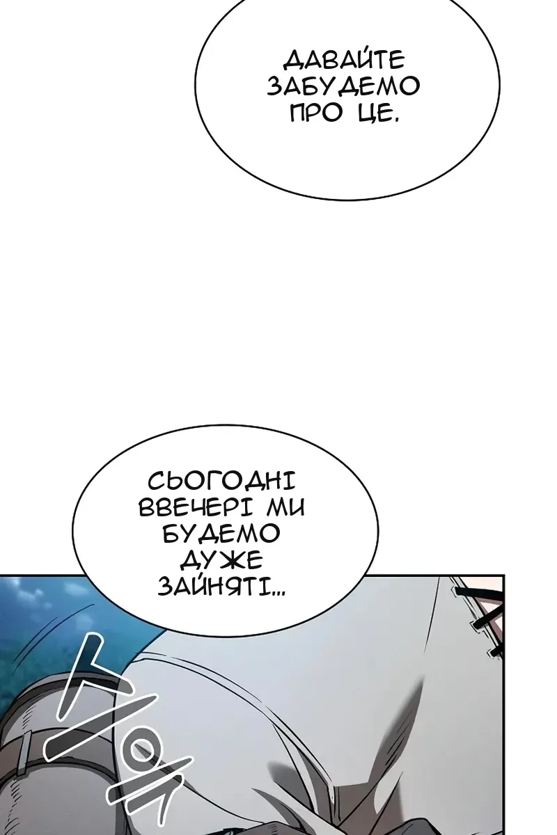 Сторінка 19
