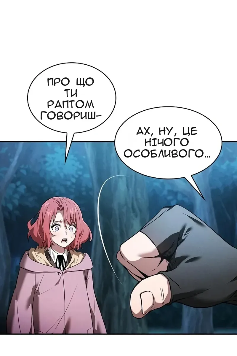 Сторінка 21