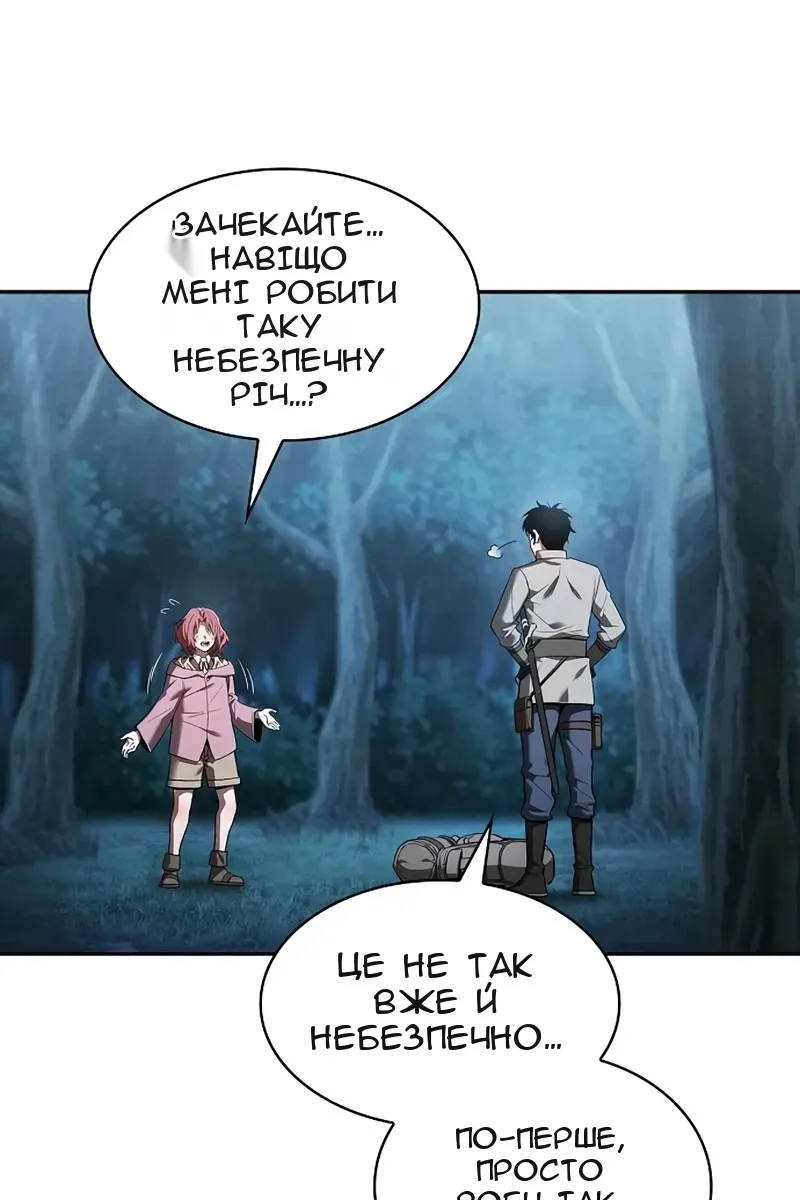 Сторінка 29