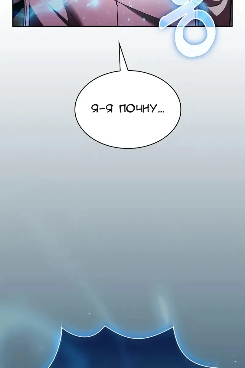Сторінка 32