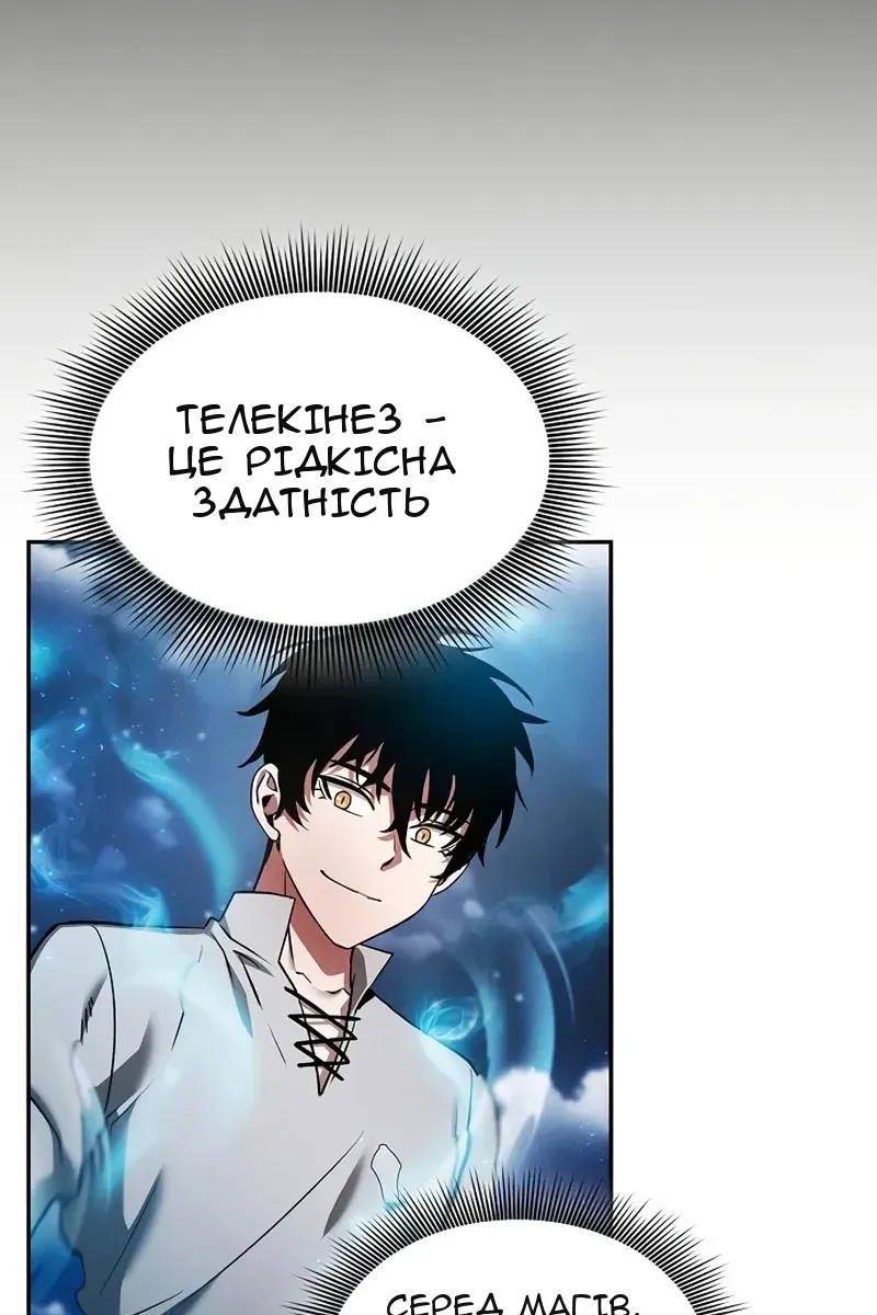 Сторінка 46