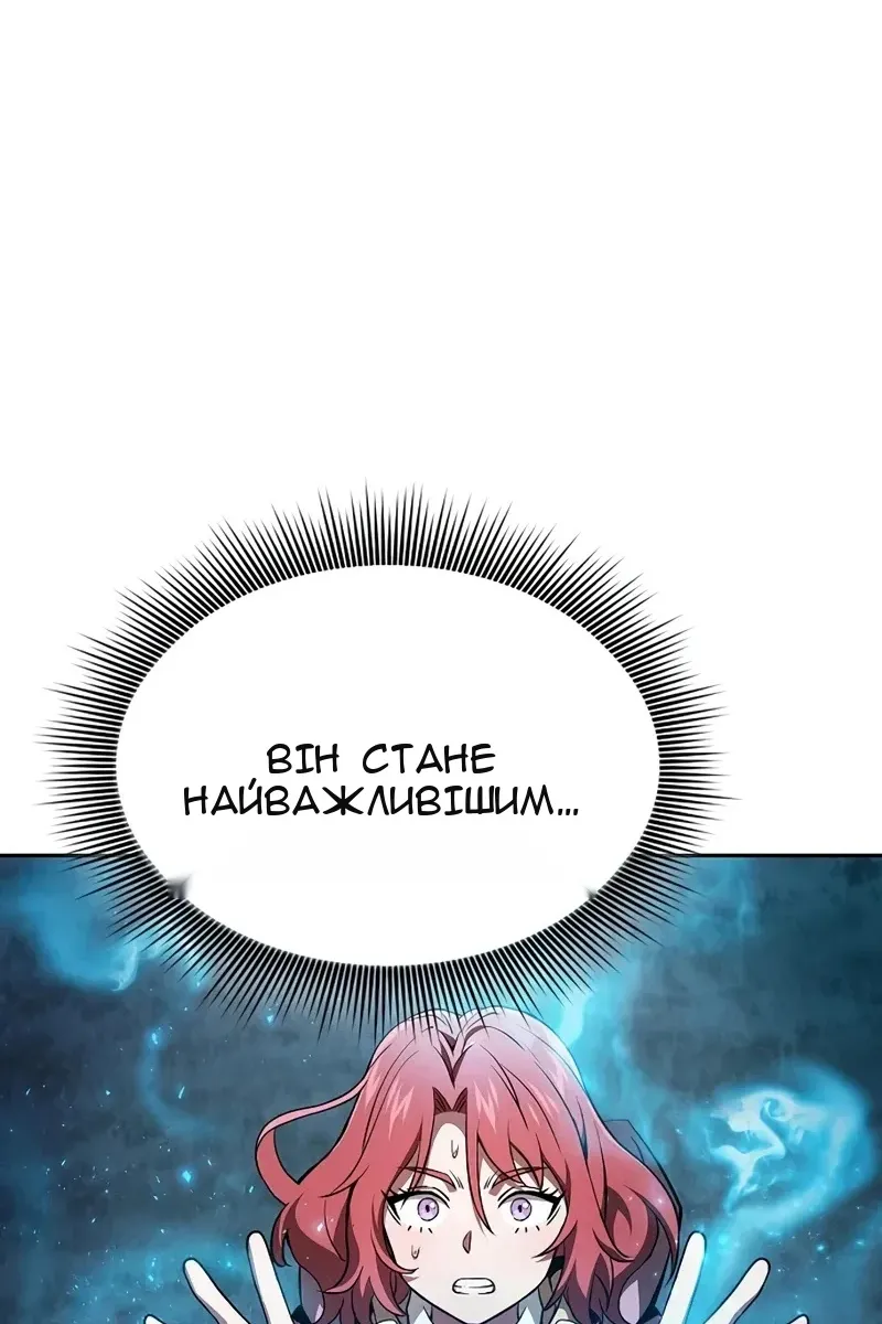 Сторінка 48