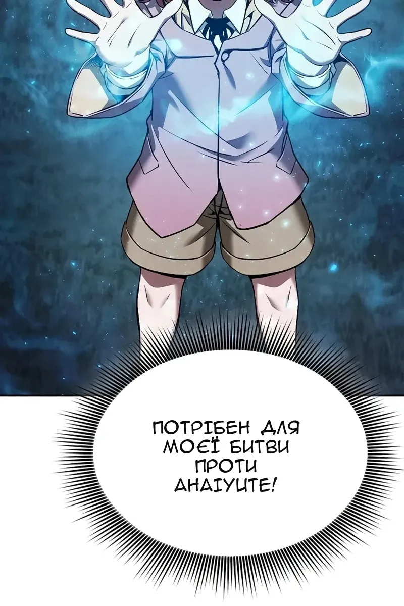 Сторінка 49