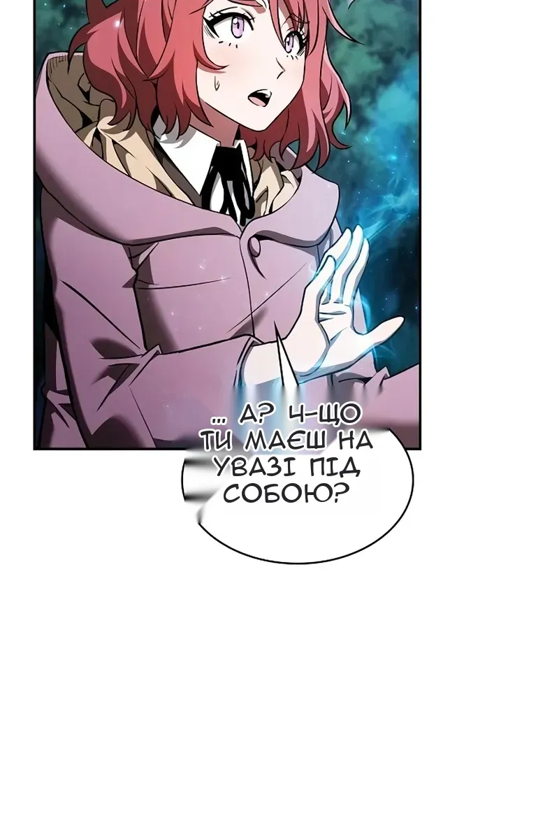Сторінка 55