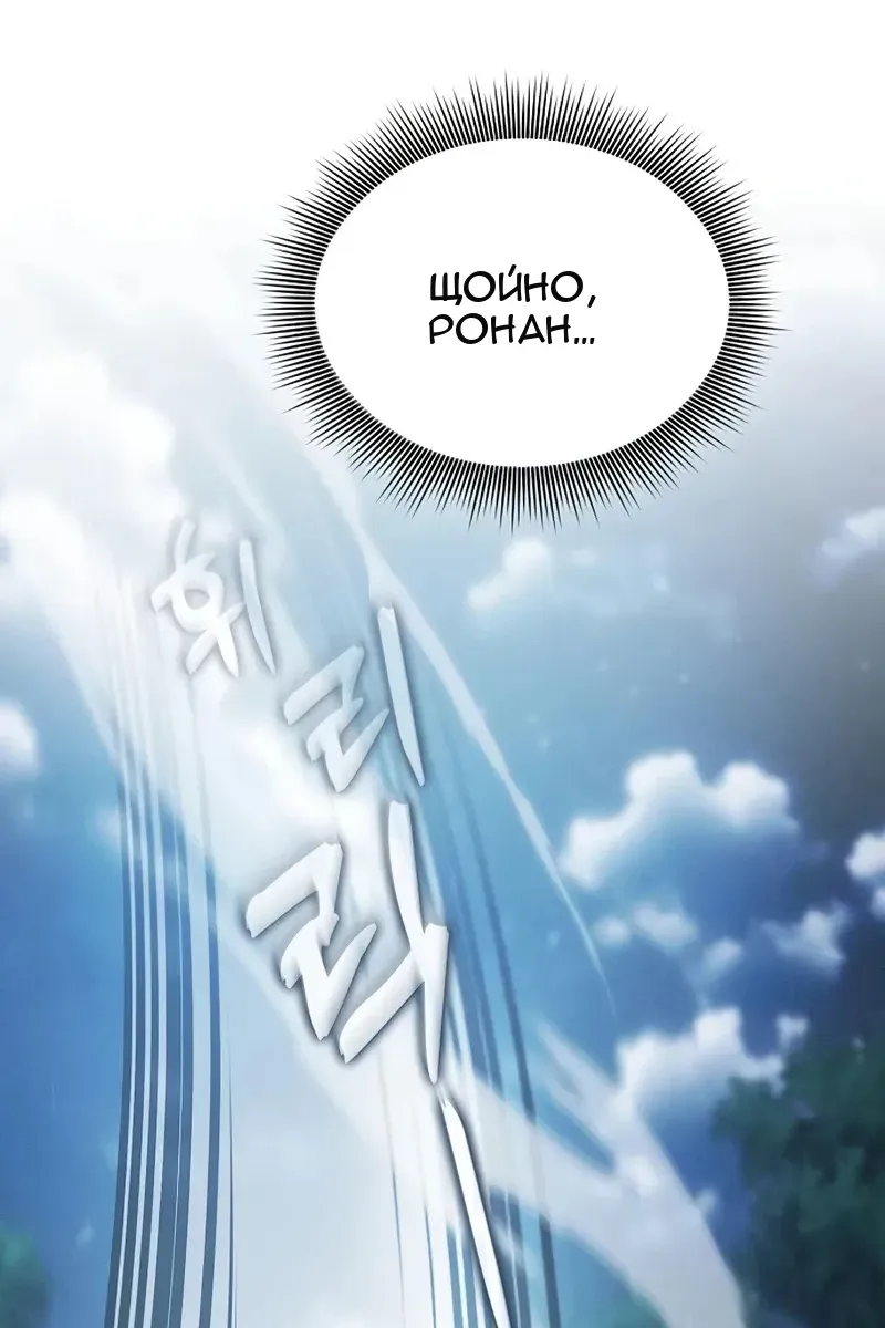 Сторінка 61