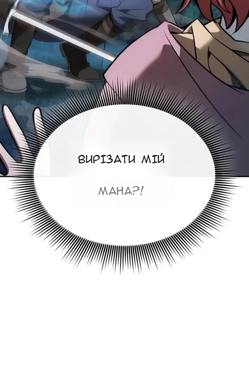 Сторінка 63