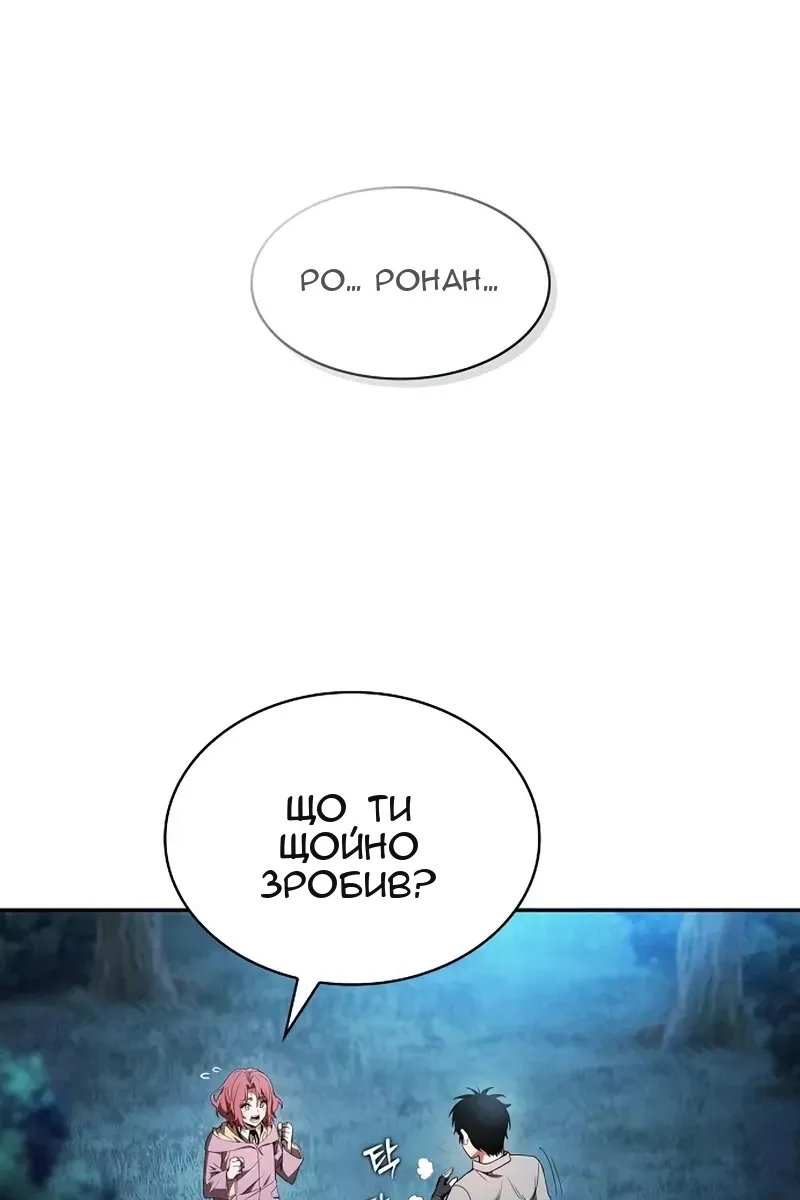 Сторінка 64