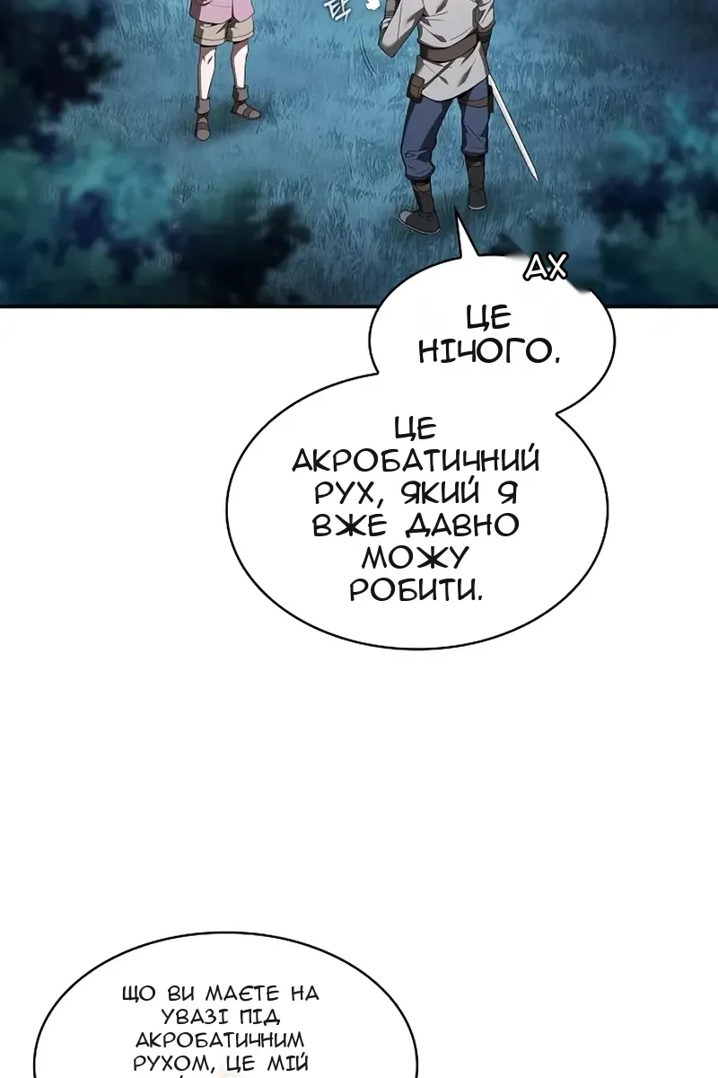 Сторінка 65