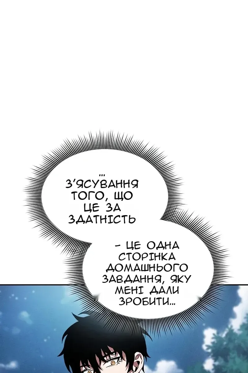 Сторінка 67