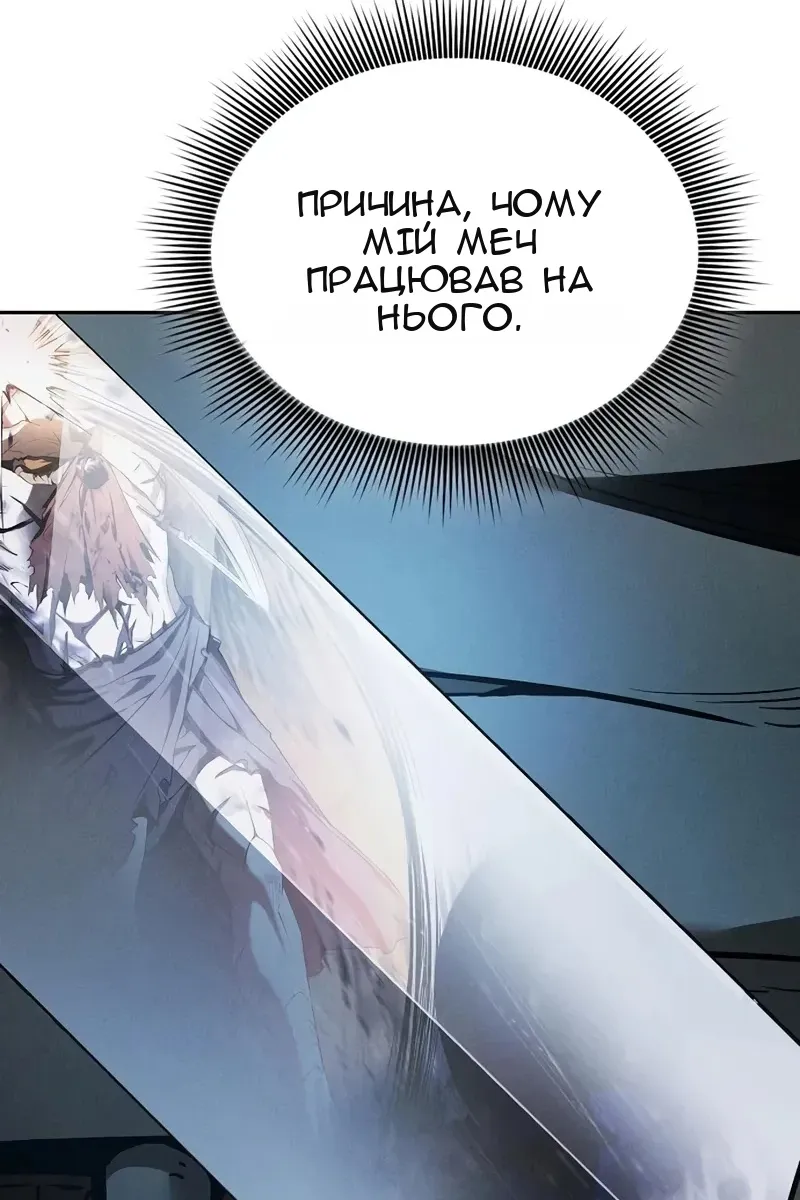 Сторінка 69