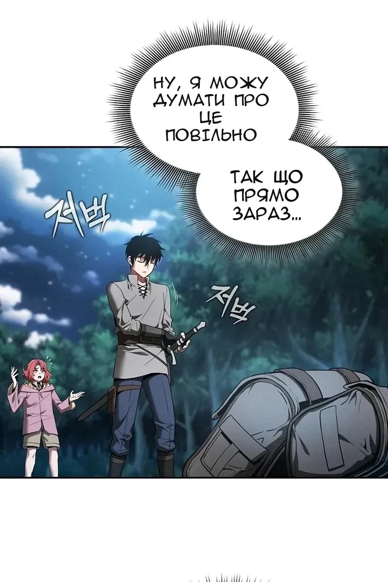 Сторінка 71