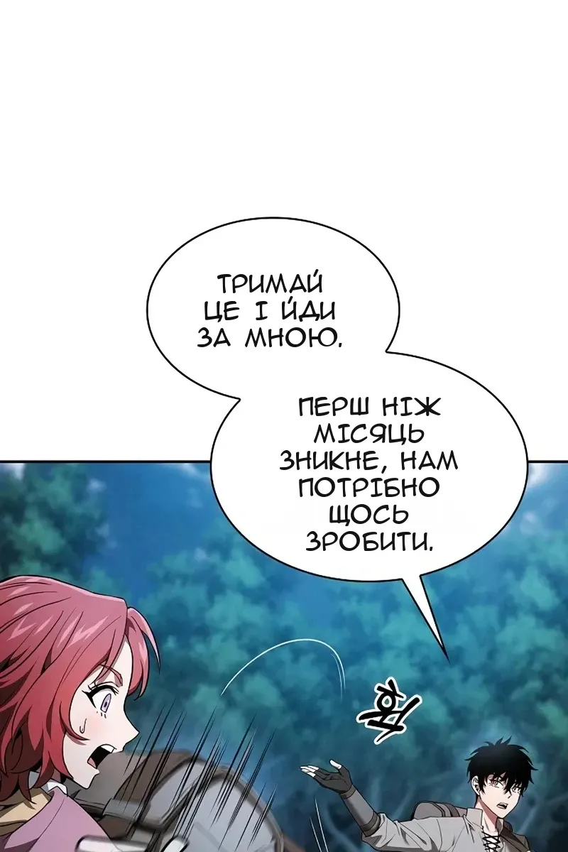 Сторінка 73