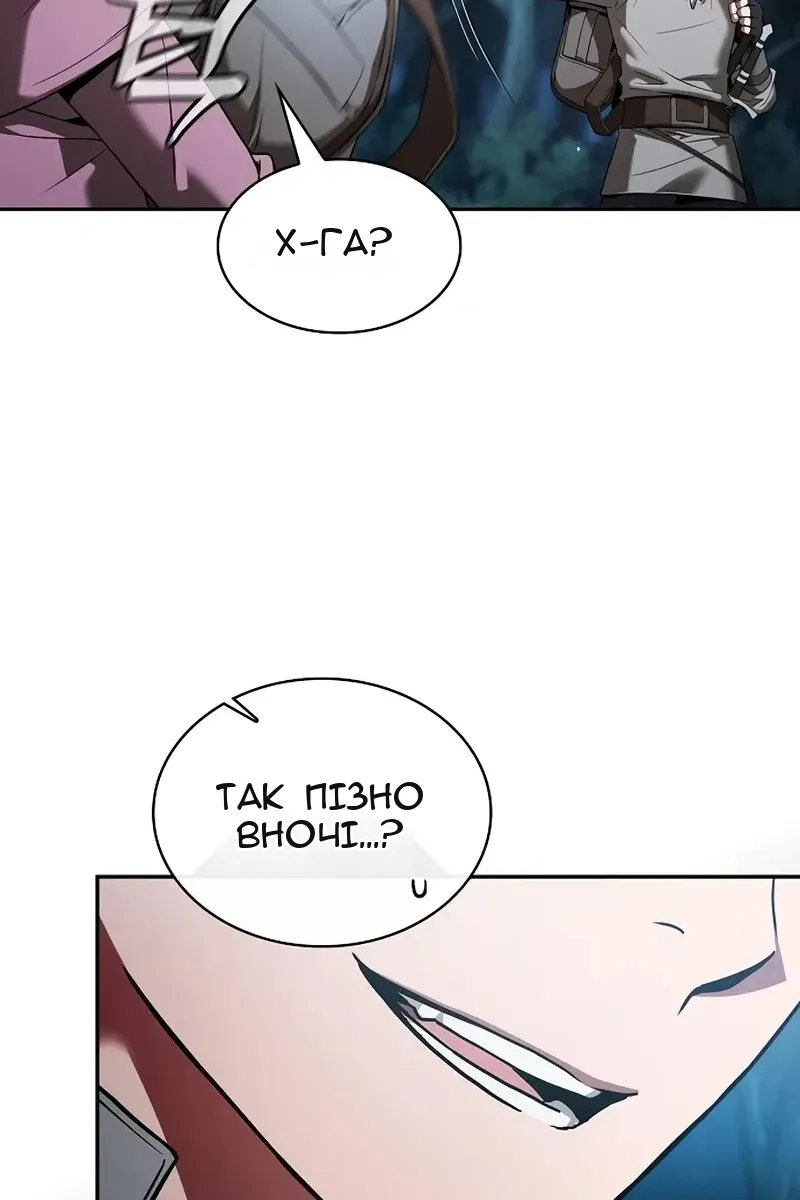 Сторінка 74