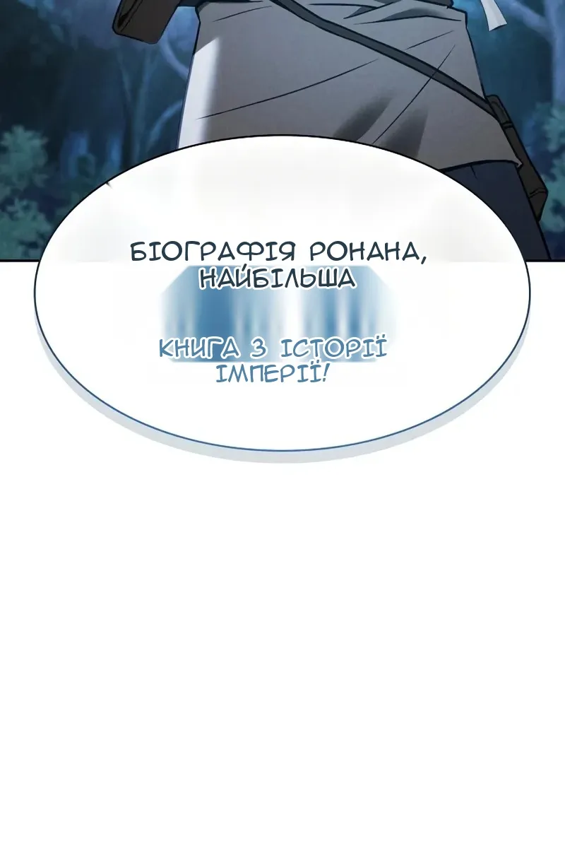 Сторінка 78