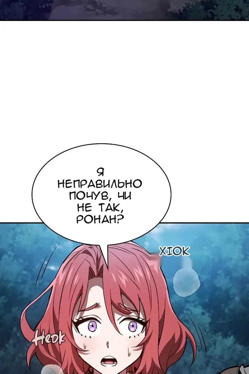 Сторінка 82