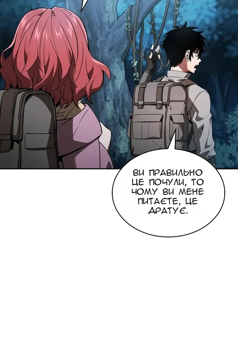 Сторінка 84