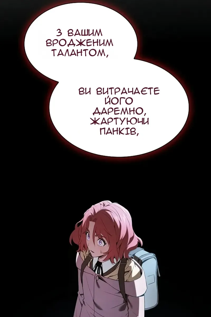 Сторінка 90