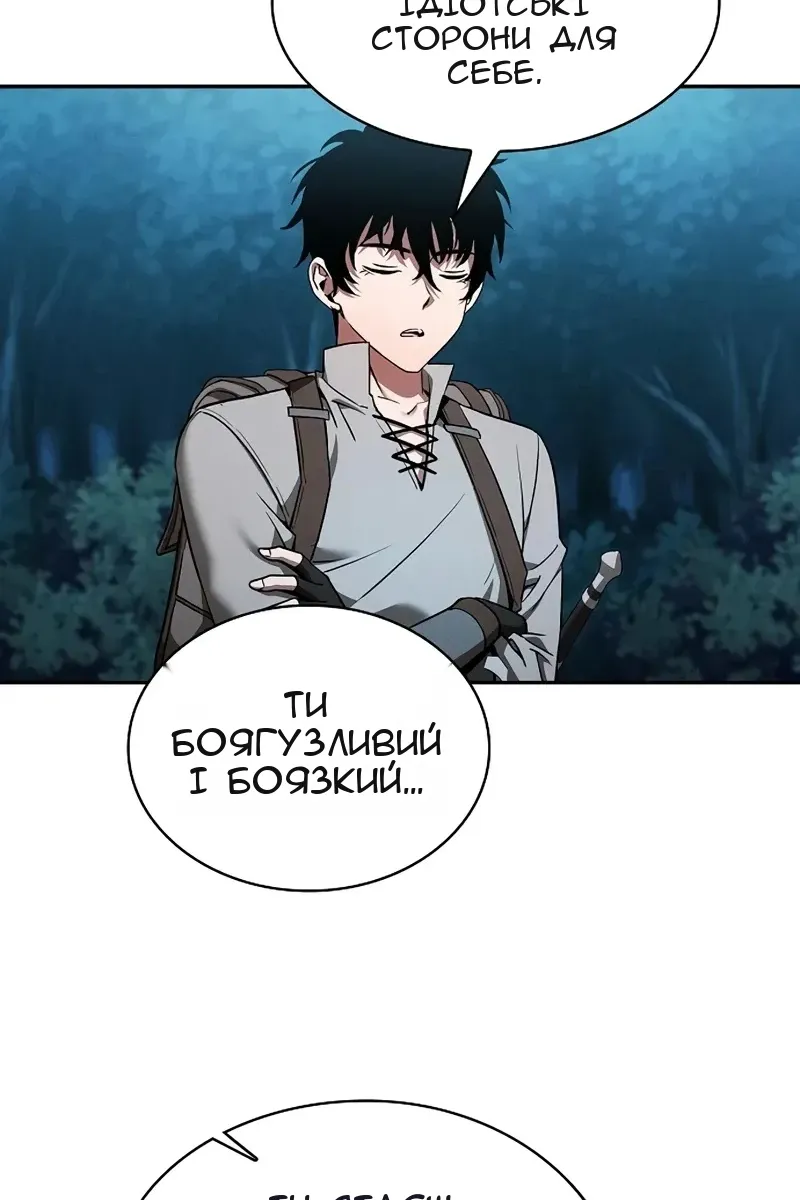 Сторінка 93