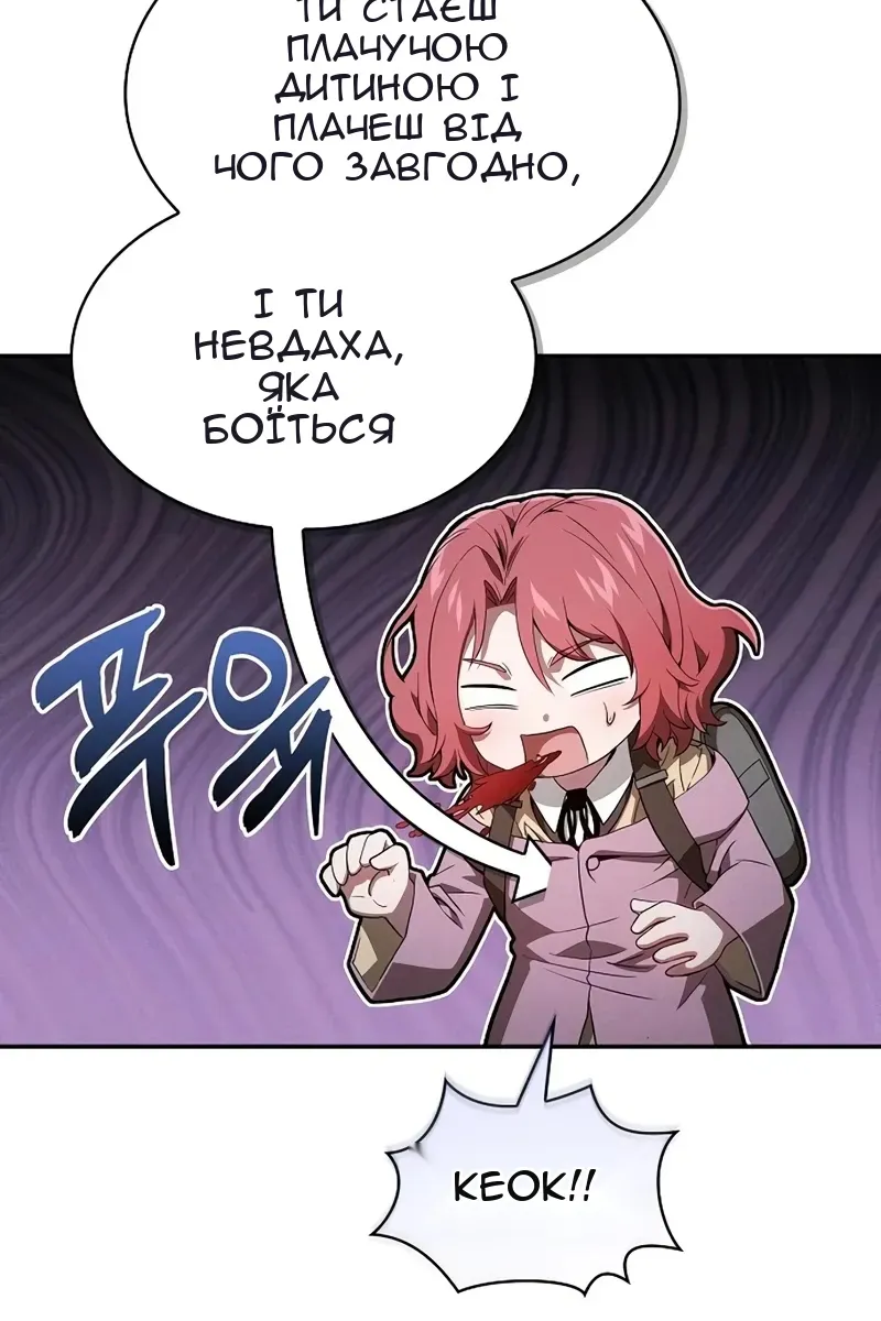 Сторінка 94