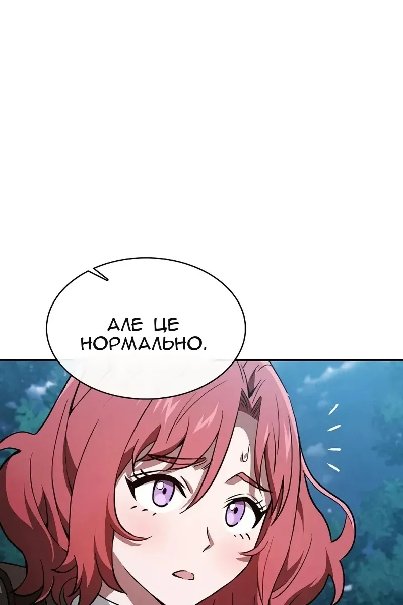 Сторінка 95