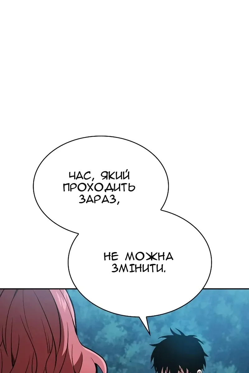 Сторінка 97