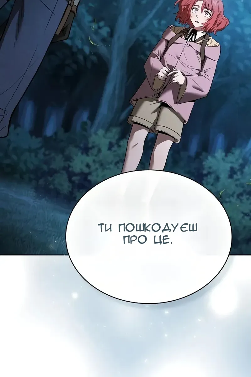 Сторінка 100
