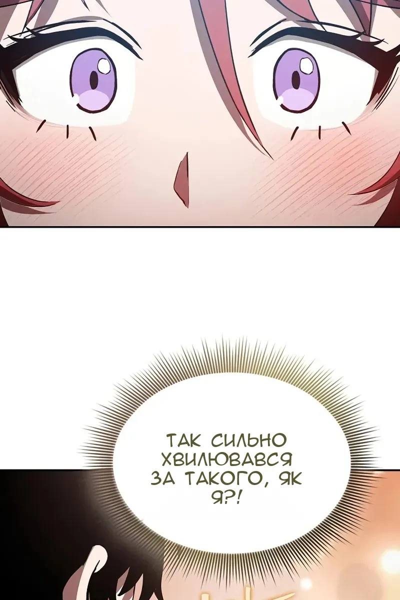 Сторінка 106