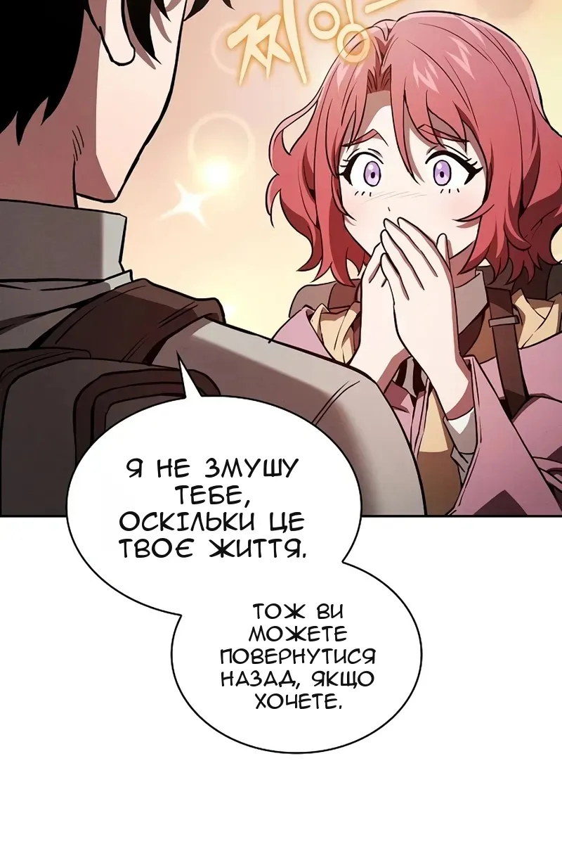Сторінка 107