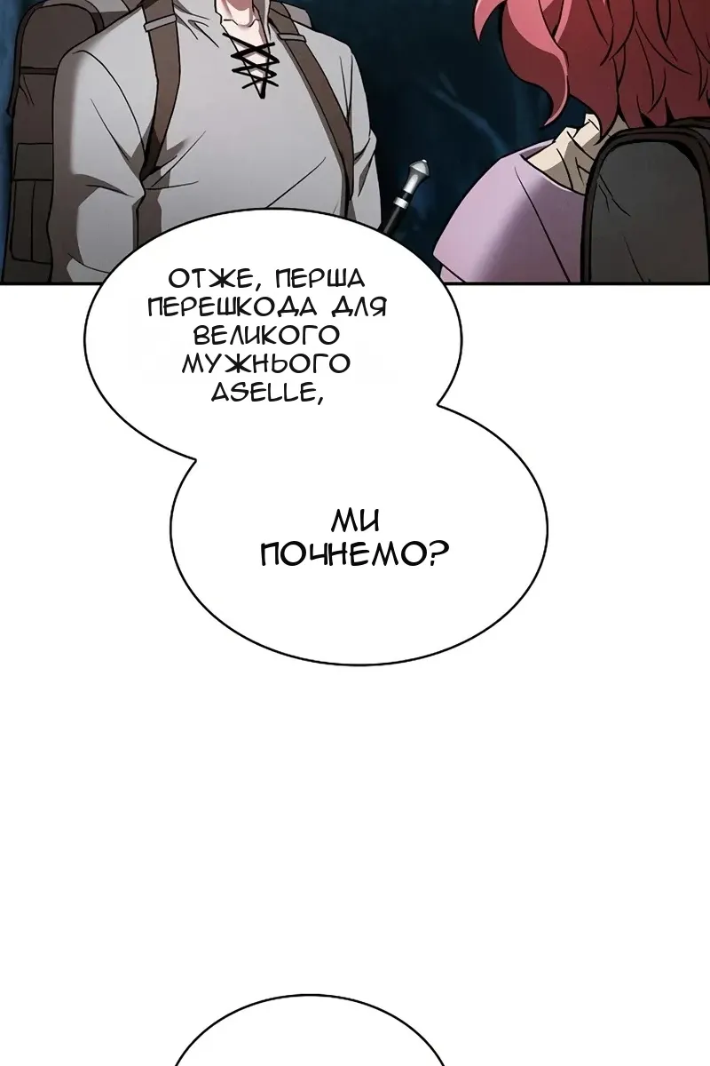 Сторінка 111