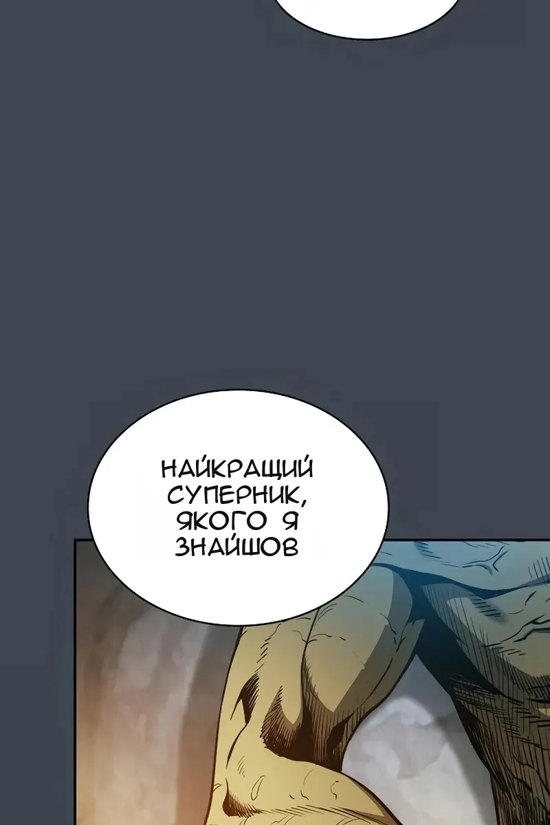 Сторінка 118