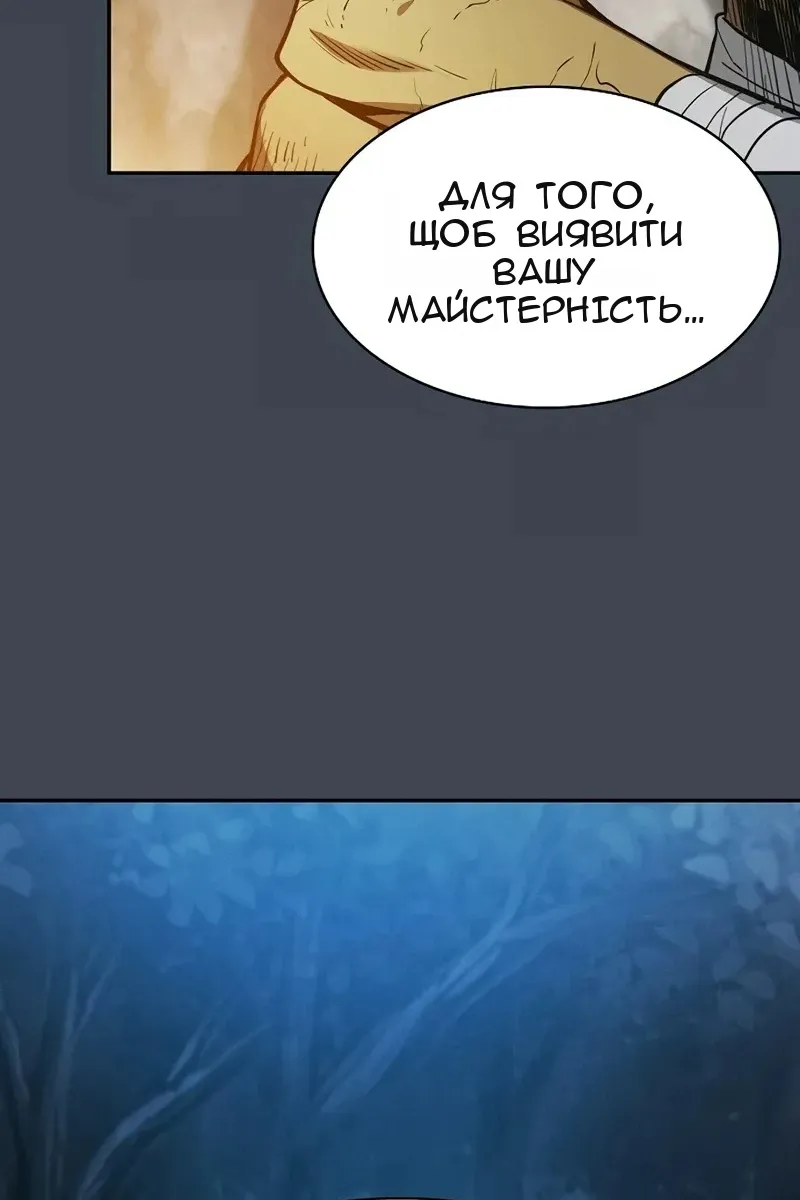 Сторінка 119