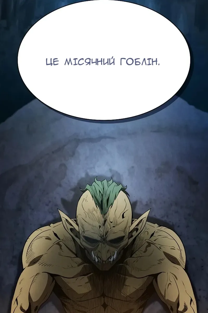 Сторінка 120