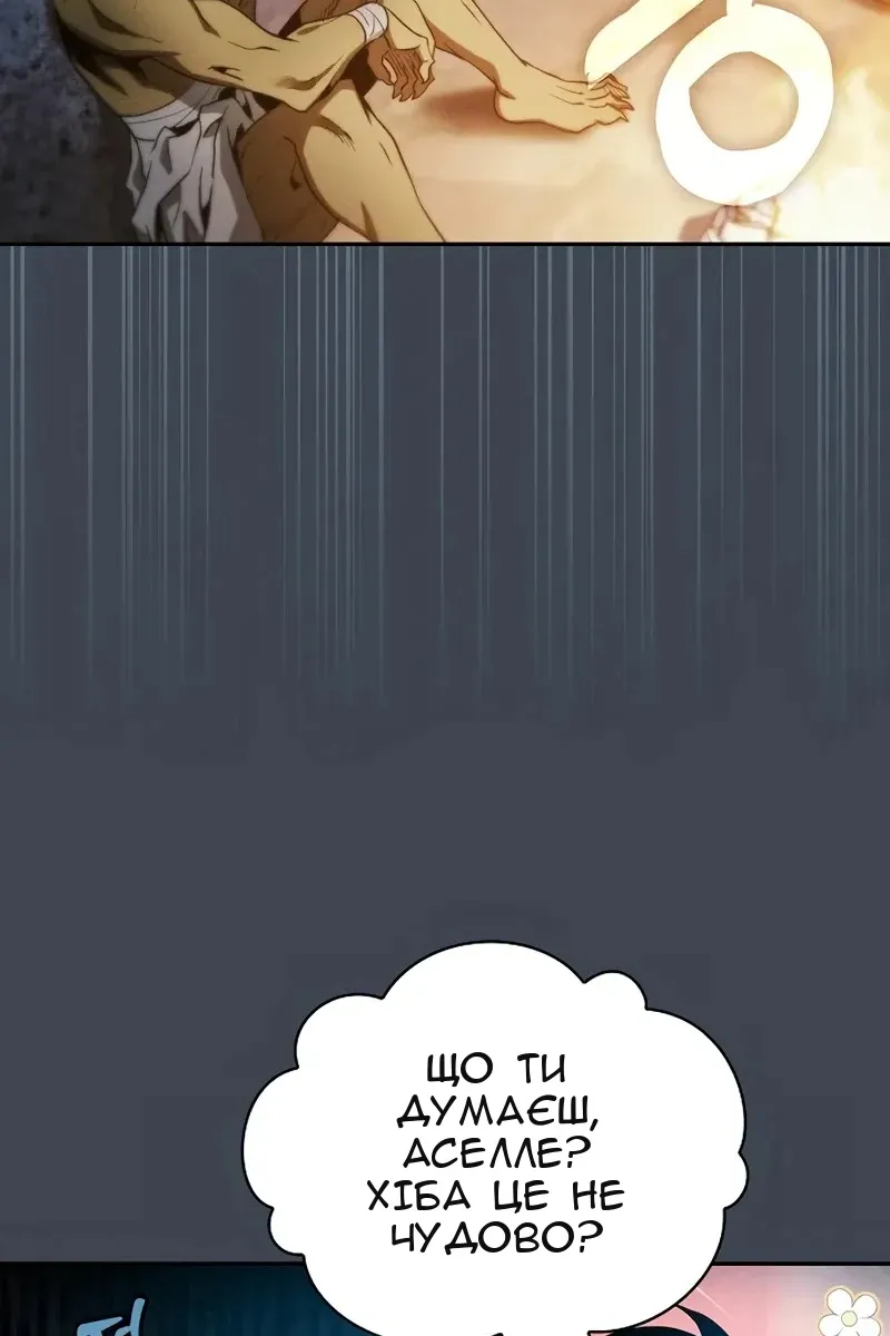 Сторінка 123